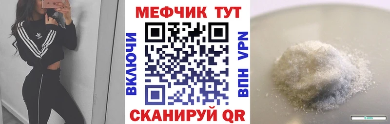 Где продают наркотики Приволжск COCAIN Alpha PVP Метамфетамин МАРИХУАНА