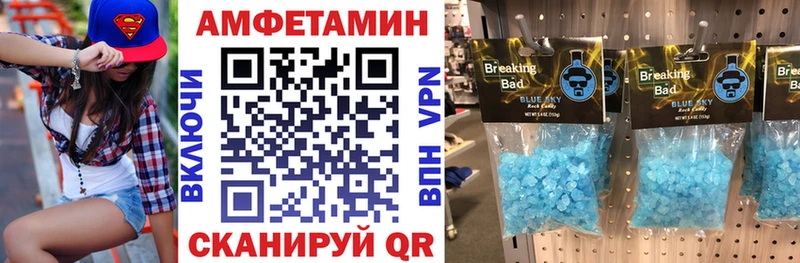 АМФ Premium  Приволжск 