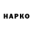 МЕТАДОН VHQ Riota Rokero