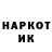 Метадон кристалл Master Anry