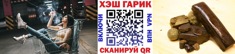 ГАШИШ Premium Приволжск