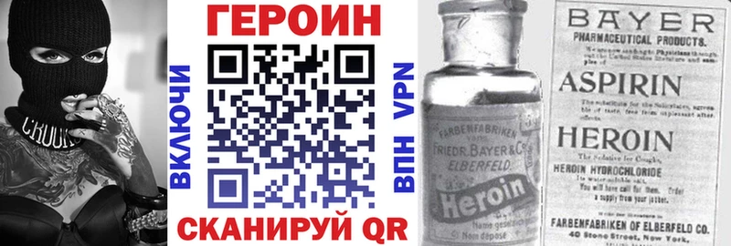 kraken Приволжск Героин герыч