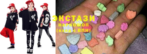 ГАЛЛЮЦИНОГЕННЫЕ ГРИБЫ Алексин