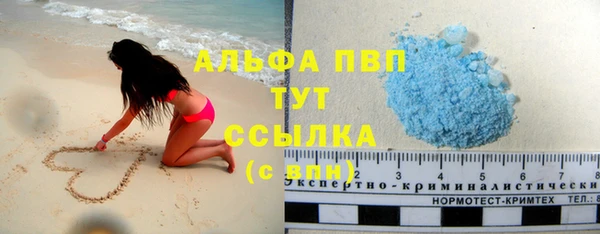 бутират Арсеньев