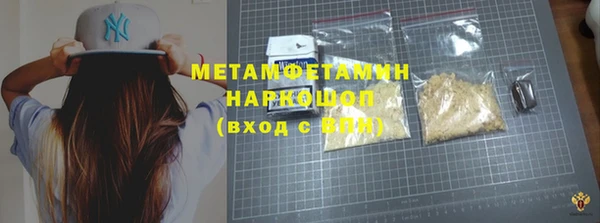 мяу мяу кристалл Алзамай