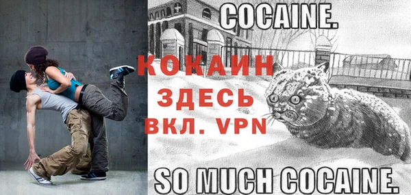 бутират Арсеньев
