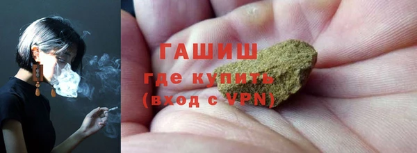 бутират Наволоки