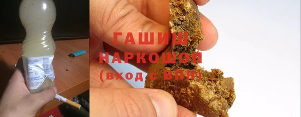 бутират Арсеньев