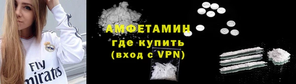 бутират Арсеньев