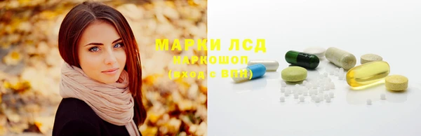 бутират Арсеньев