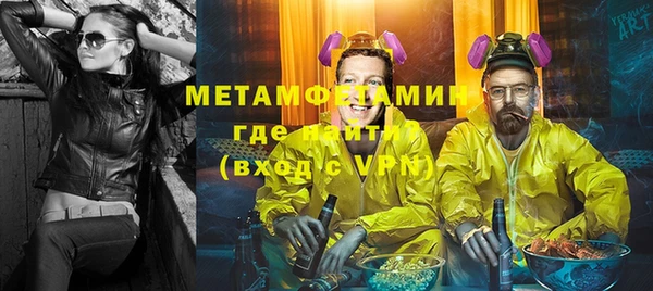 альфа пвп Армянск