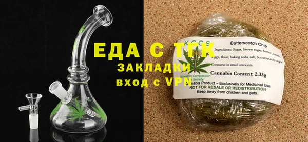 бутират Арсеньев