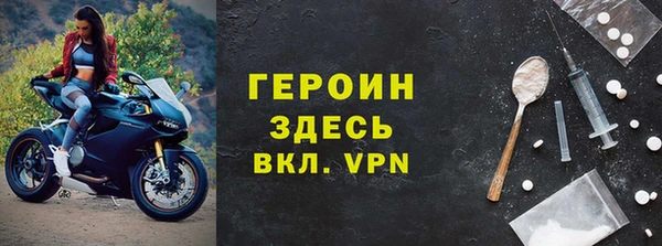 бутират Арсеньев