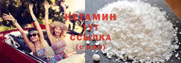 бутират Арсеньев