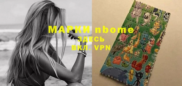 круглые Аркадак