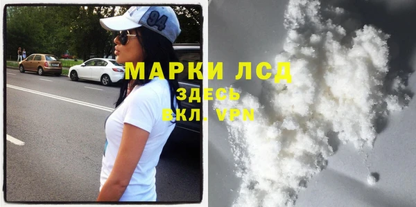 mdpv Алексеевка