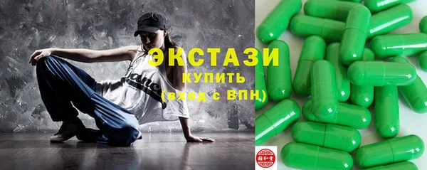 ГАЛЛЮЦИНОГЕННЫЕ ГРИБЫ Алексин
