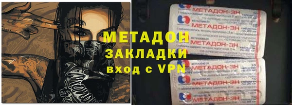 бутират Арсеньев