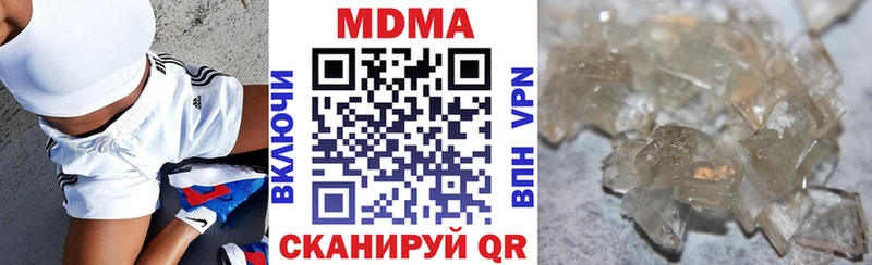 МДМА молли  кракен как войти  Приволжск  купить наркотик 