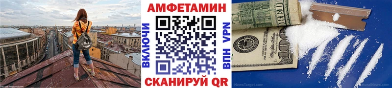 купить  цена  Приволжск  мориарти наркотические препараты  Первитин пудра 
