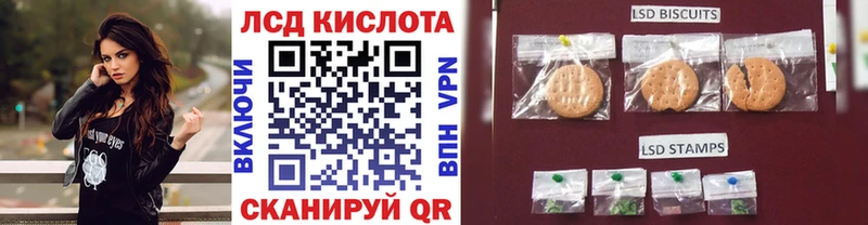 Наркотические марки 1,8мг  Приволжск 