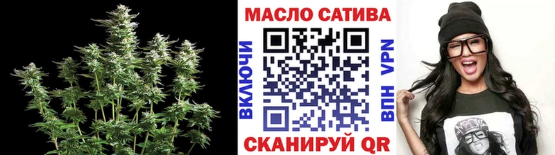 ТГК вейп сколько стоит Приволжск