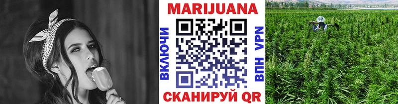 Каннабис LSD WEED  Приволжск 
